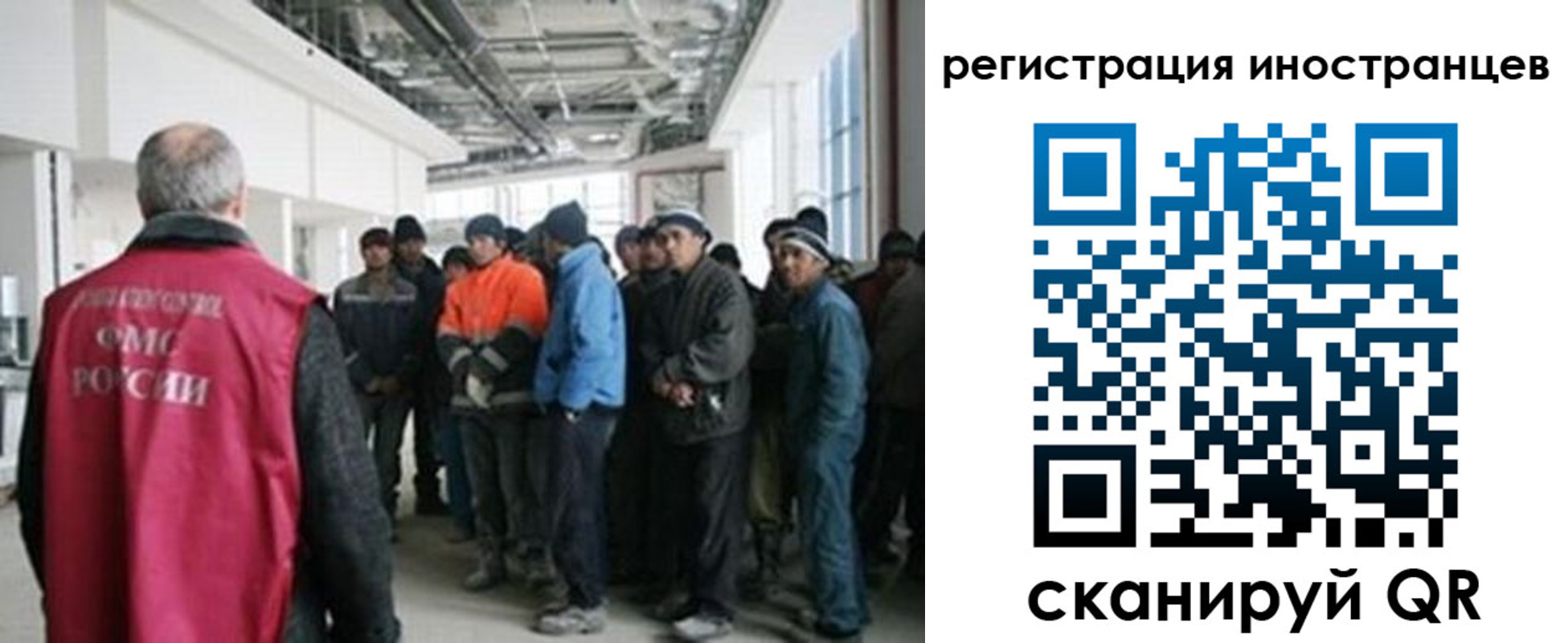 прописка для кредита в Нарьян-Маре