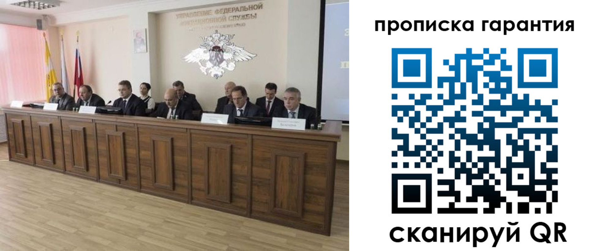 временная регистрация поиск в Нарьян-Маре