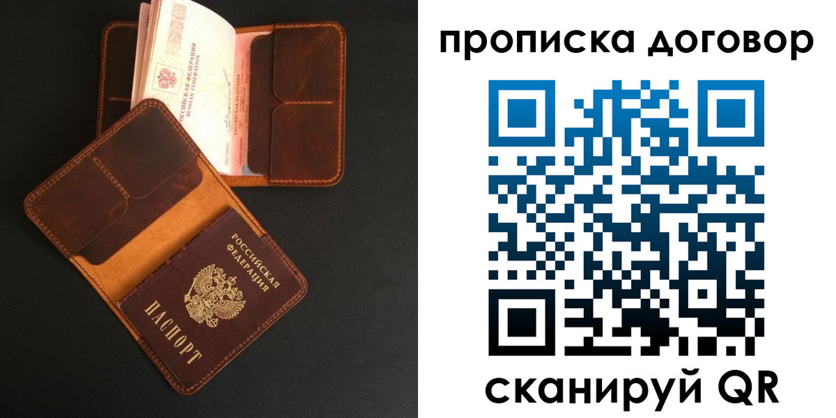 регистрация для дет. сада в Нарьян-Маре
