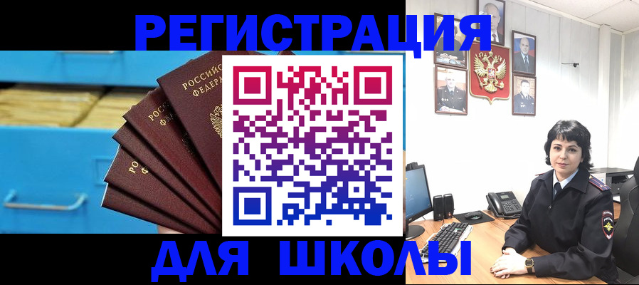 прописка в квартире в Нарьян-Маре